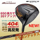 Srixon Driver 404Y Bp