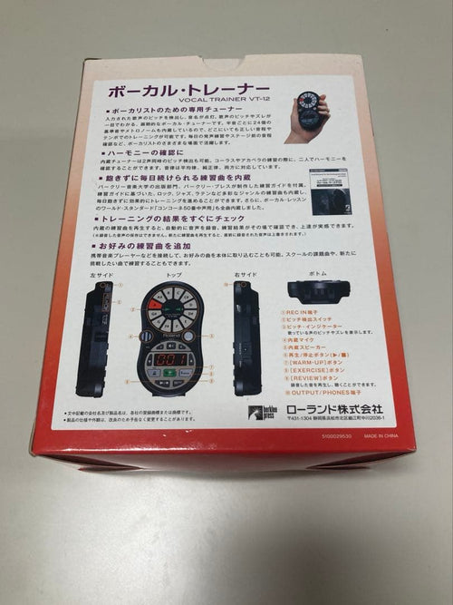 Roland Other Vocal Trainer Vt-12-Bk