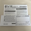 Roland Footsteps Ev-5