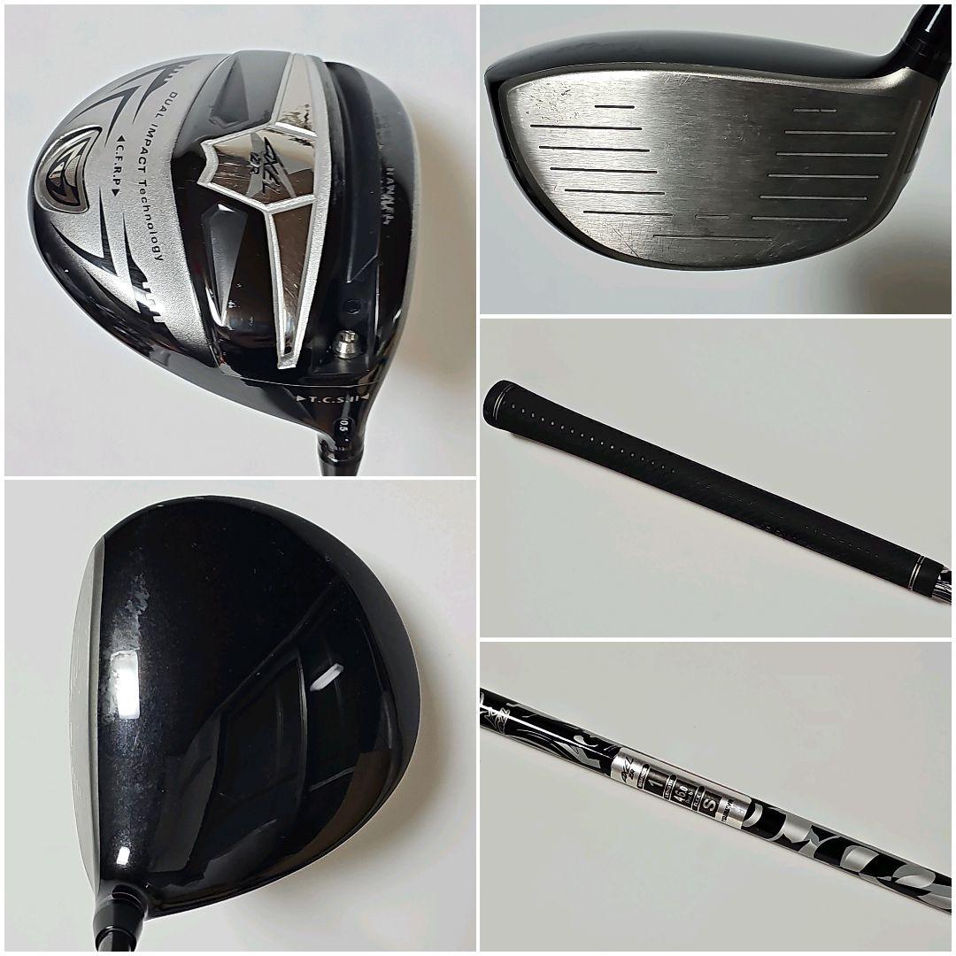 Club Set X-Line