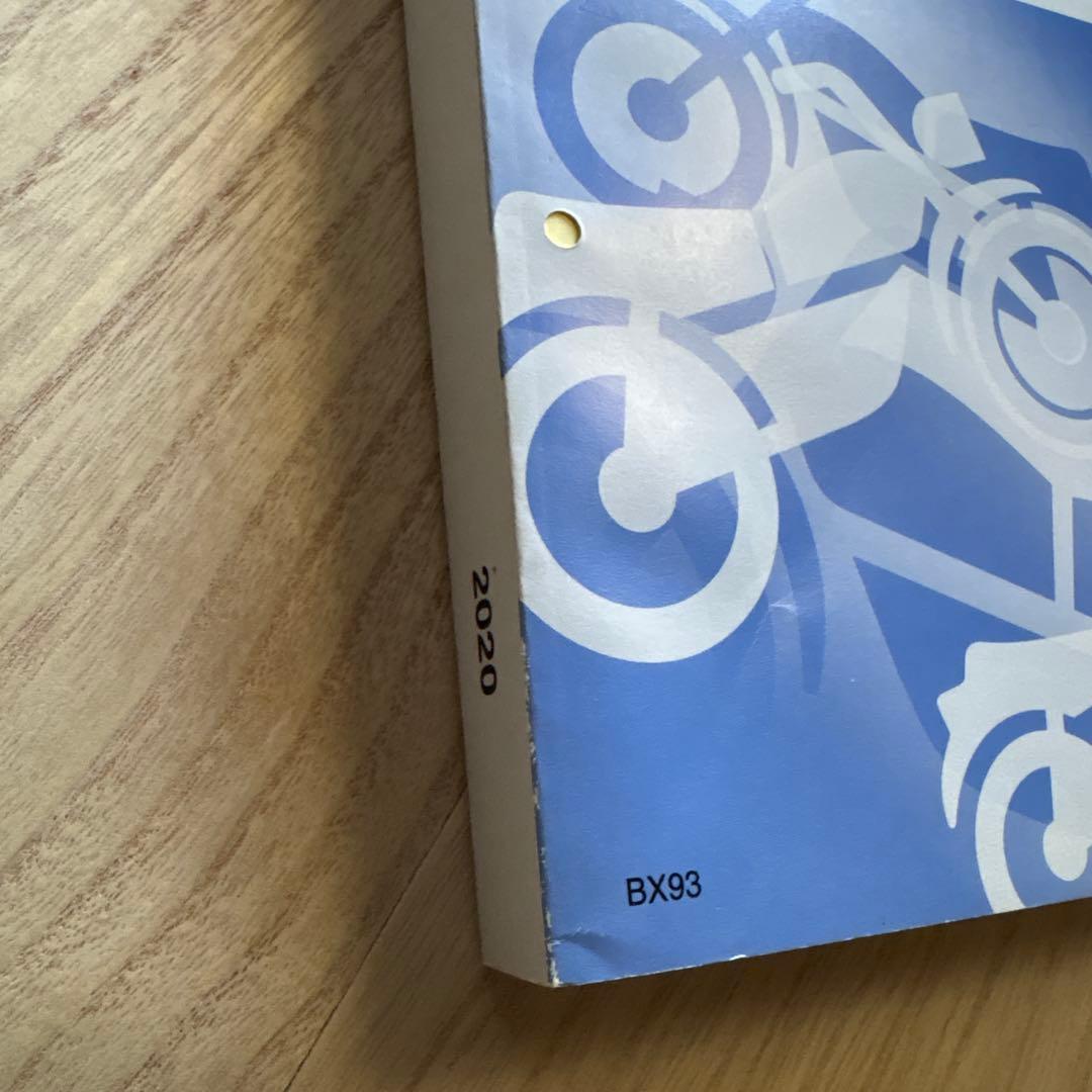 Yamaha Catalogs Manuals 300