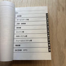 Yamaha Catalogs Manuals 300