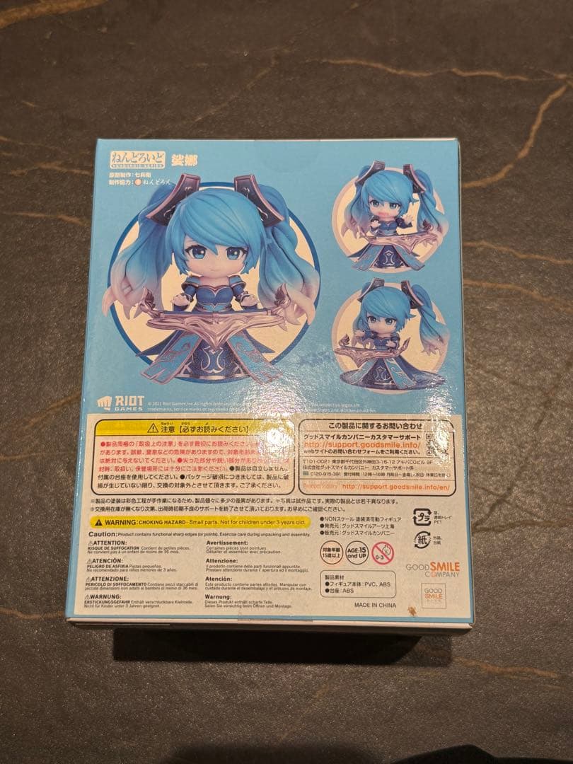 Good Smile Company Game Character 1651 League Of Legend
