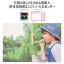 Canon Mirrorless Interchangeable Lips Eos Kiss M2 Kissm2Bk-Wzk