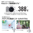 Canon Mirrorless Interchangeable Lips Eos Kiss M2 Kissm2Bk-Wzk
