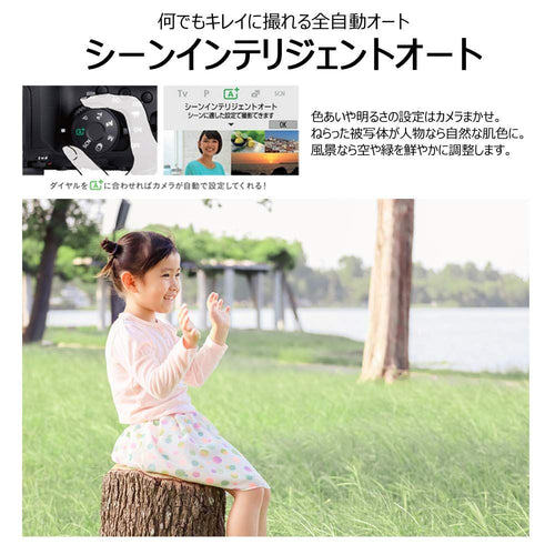 Canon Mirrorless Interchangeable Lips Eos Kiss M2 Kissm2Bk-Wzk