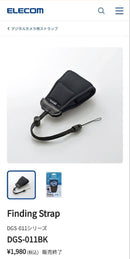 Fujifilm Compact Digital Camera Xp80