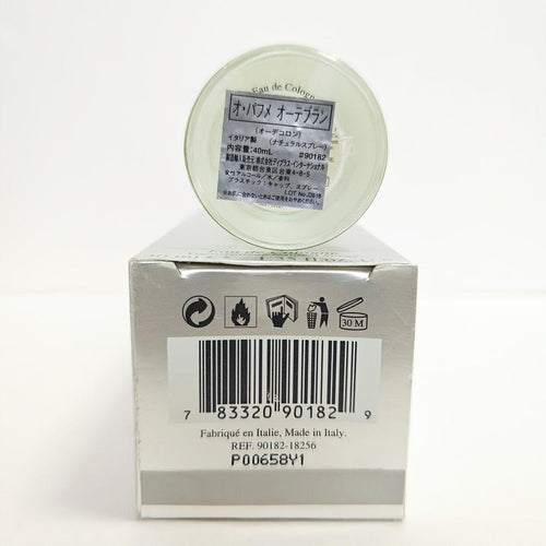Bvlgari Perfume (Unisex) 40Ml