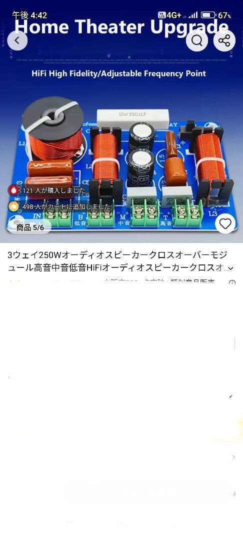 Speakers 3Waybluetooth