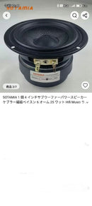 Speakers 3Waybluetooth