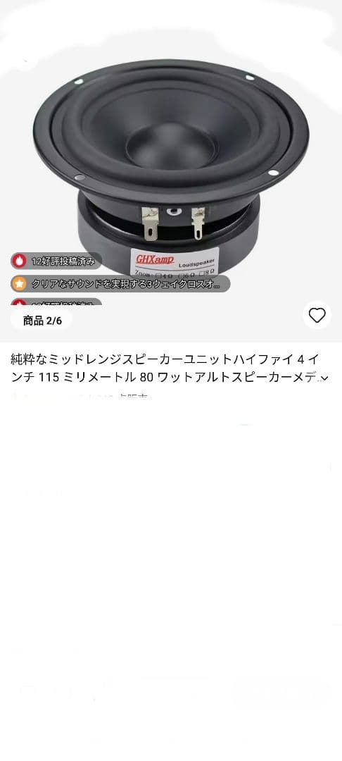 Speakers 3Waybluetooth