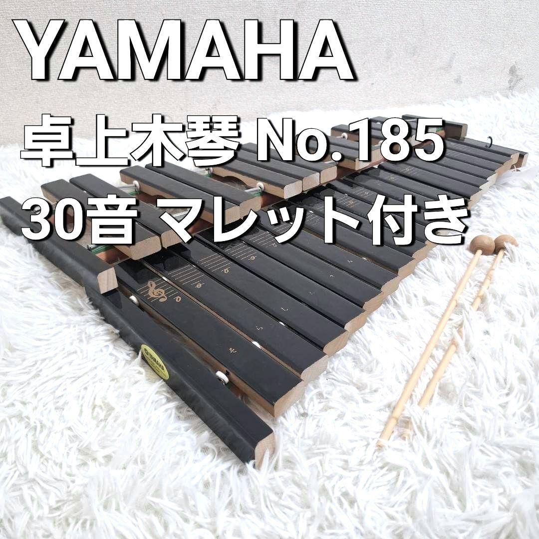 Yamaha Other No.185 30