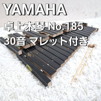 Yamaha Other No.185 30