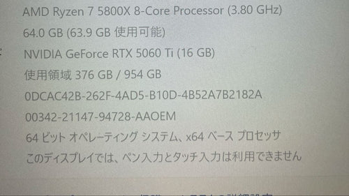 Asus Gaming Desktops Pc Rtx5060Ti