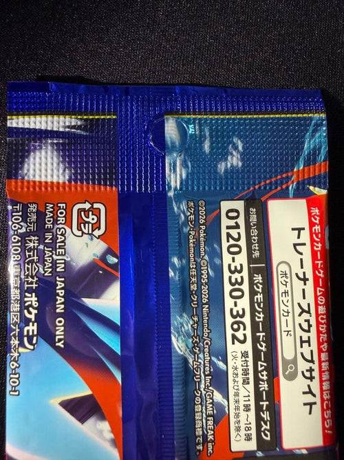Pok Mon Trading Card Game 60