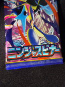 Pok Mon Trading Card Game 60
