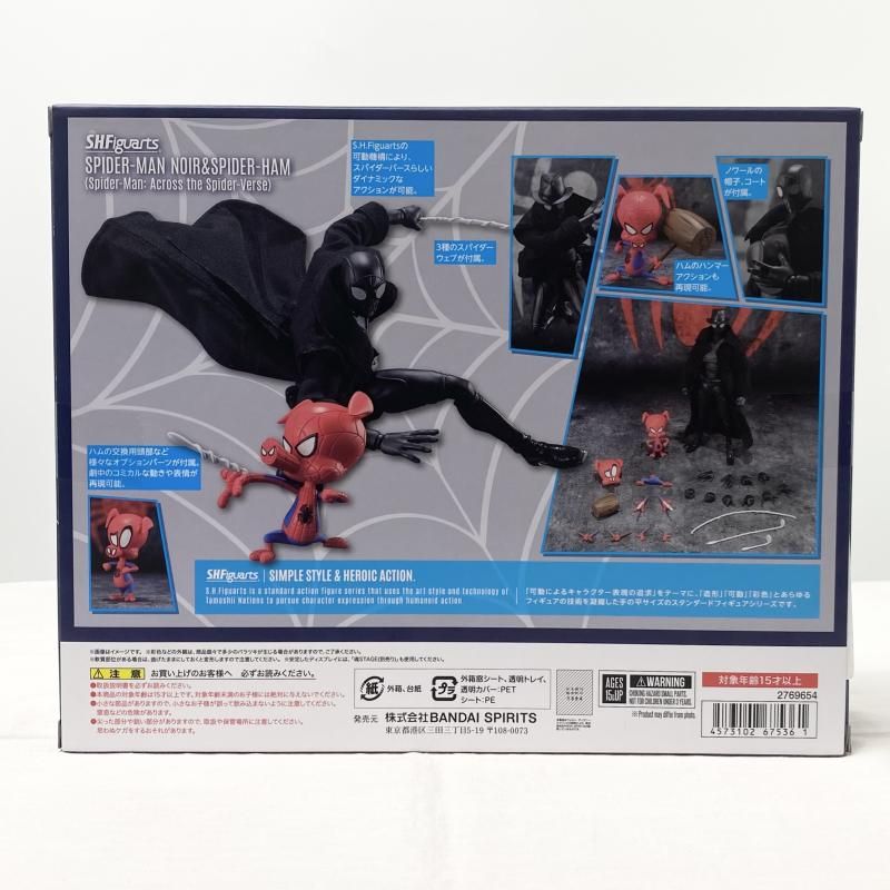 Bandai Spirits American Comic S.H.Figuarts [17]