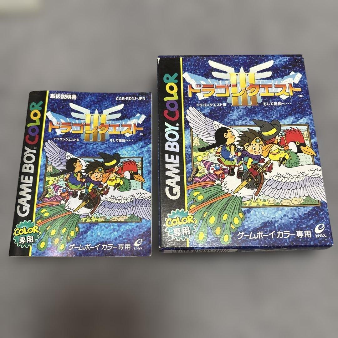 Gameboy Consoles (Game Boy Color)
