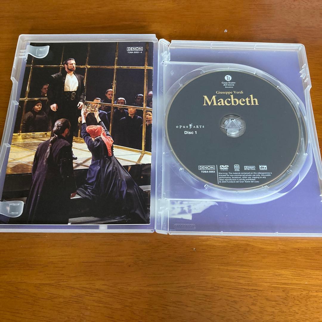 Musicals Theater Giuseppe Verdi Macbeth Dvd