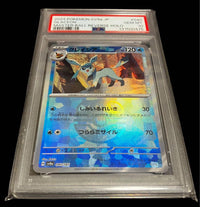 Pok Mon Trading Card Game 131 Psa10 Ex