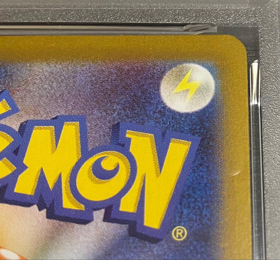 Pok Mon Trading Card Game 131 Psa10 Ex