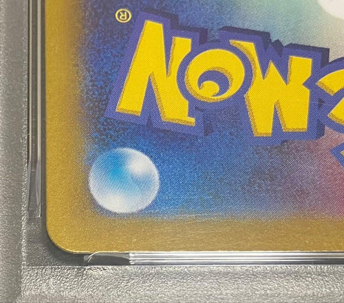 Pok Mon Trading Card Game 131 Psa10 Ex