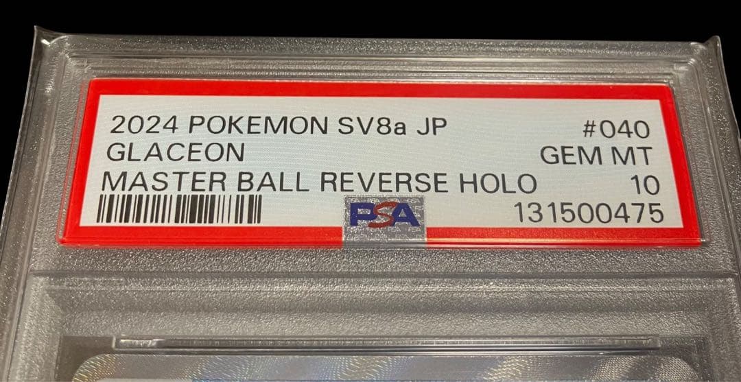 Pok Mon Trading Card Game 131 Psa10 Ex