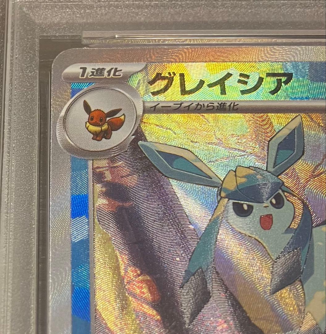 Pok Mon Trading Card Game 131 Psa10 Ex