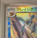 Pok Mon Trading Card Game 131 Psa10 Ex