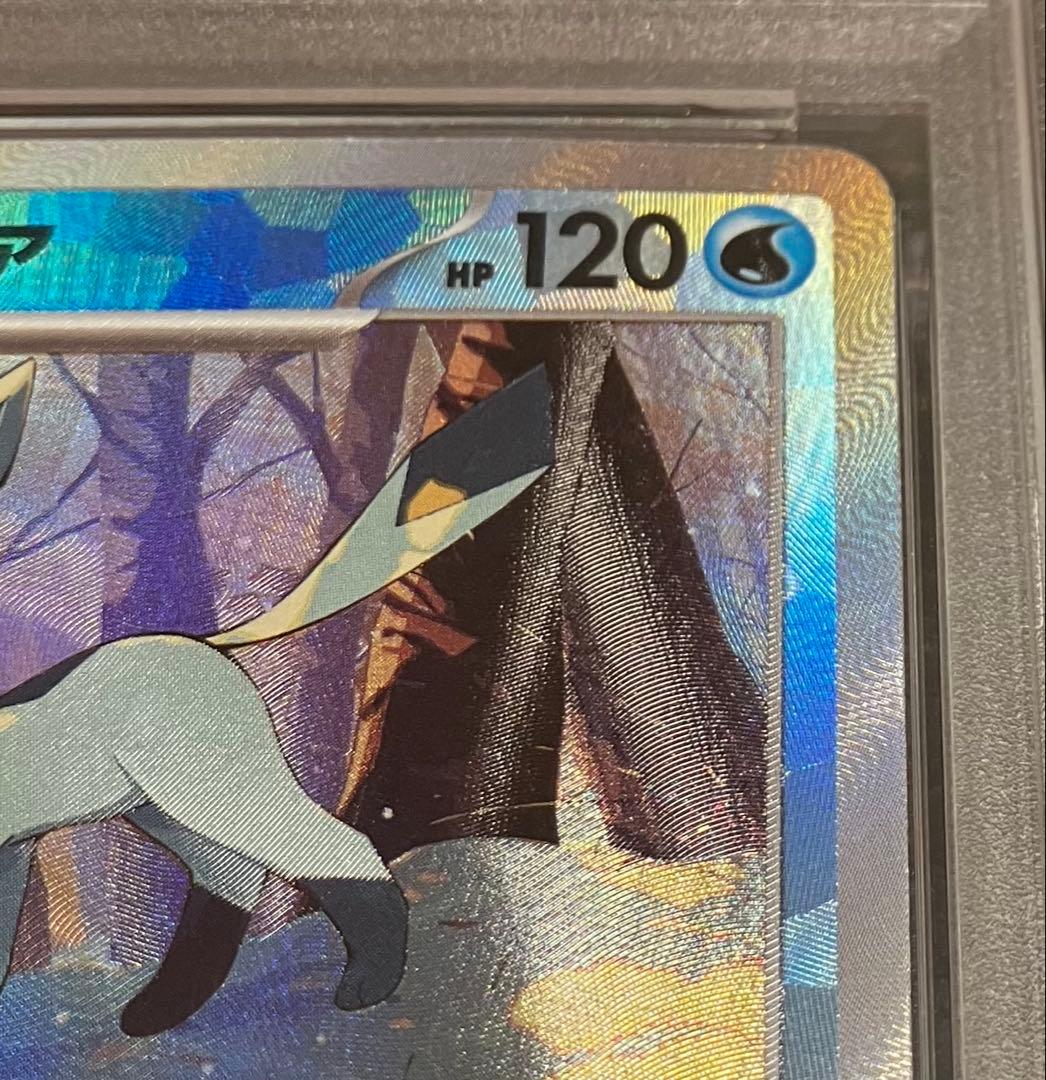 Pok Mon Trading Card Game 131 Psa10 Ex