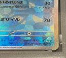 Pok Mon Trading Card Game 131 Psa10 Ex