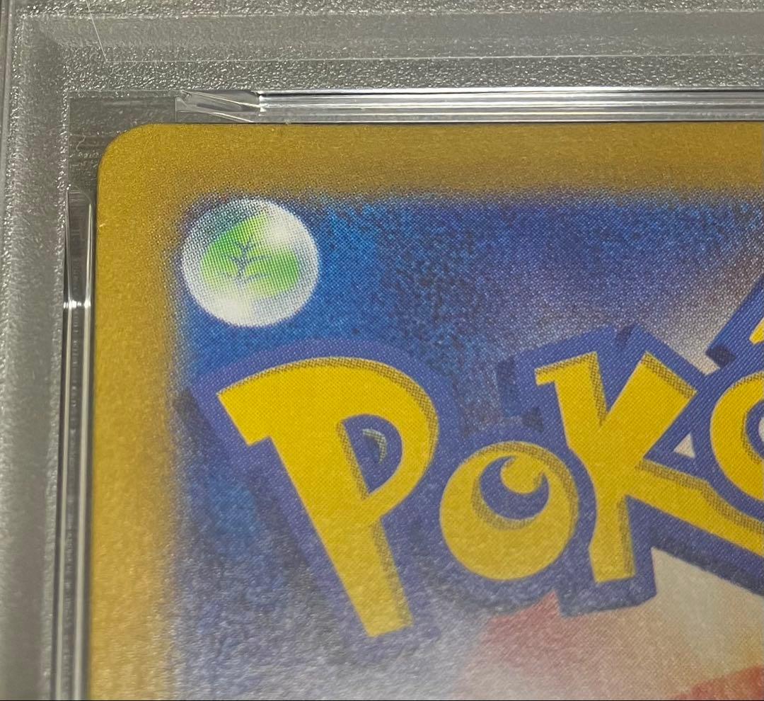 Pok Mon Trading Card Game 131 Psa10 Ex