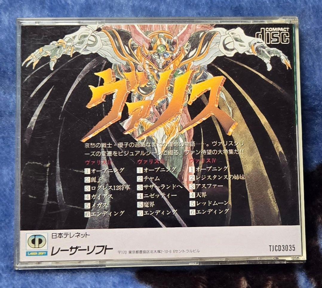 Soft Pc Cd