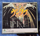 Soft Pc Cd