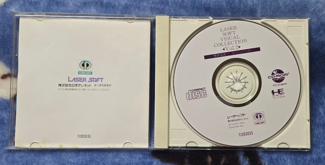 Soft Pc Cd