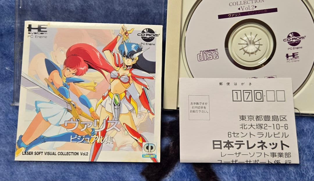 Soft Pc Cd