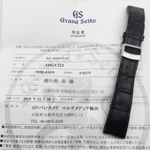 Grand Seiko Quartz Watches 9F Sbgv223 9F82