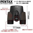 Pentax Binoculars Opera Glasses U (8 16 Up 8-16X21 Zoom