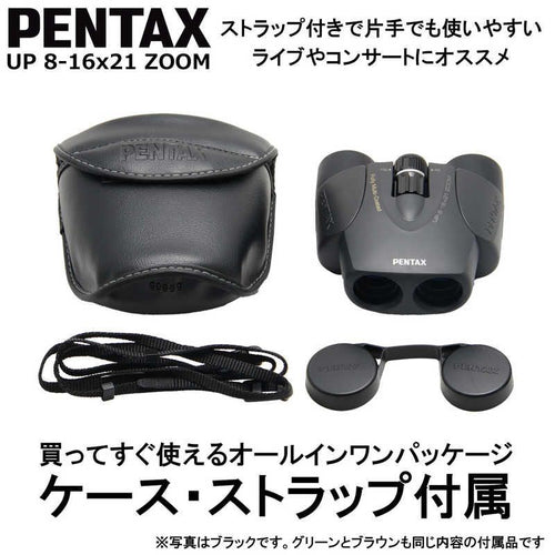 Pentax Binoculars Opera Glasses U (8 16 Up 8-16X21 Zoom