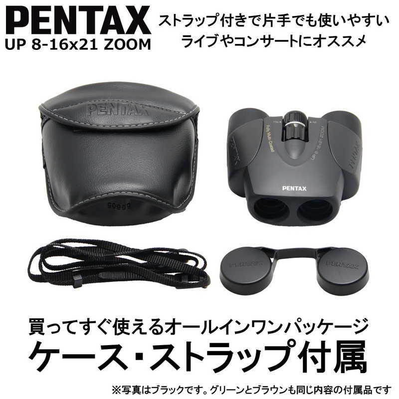 Pentax Binoculars Opera Glasses U (8 16 Up 8-16X21 Zoom
