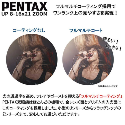 Pentax Binoculars Opera Glasses U (8 16 Up 8-16X21 Zoom