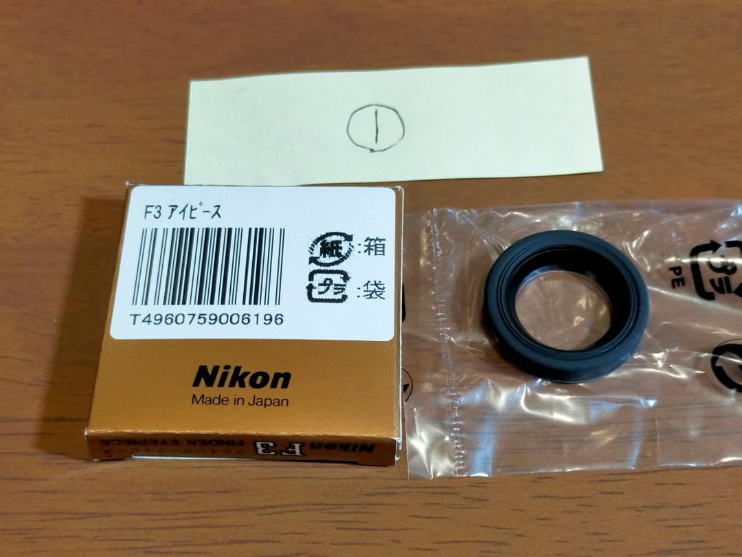 Nikon Others F3