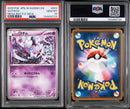 Pok Mon Trading Card Game Pop3 Psa10 003 M Ex