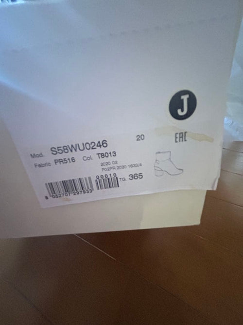 Maison Margiela Others 36.5