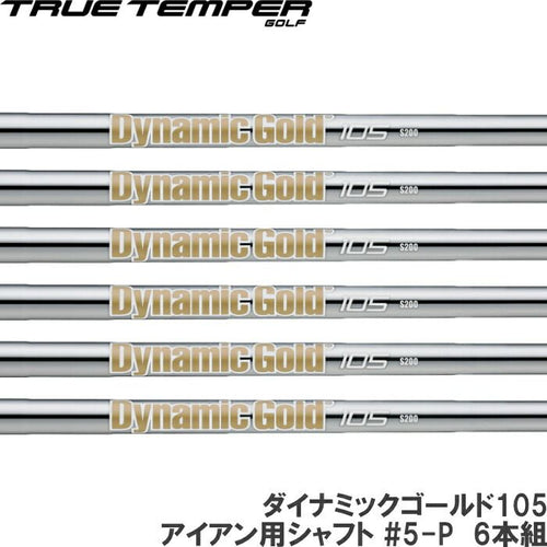True Temper Shaft 105 #5-P 6 Dynamic Gold Iron