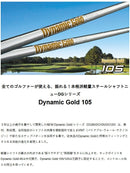 True Temper Shaft 105 #5-P 6 Dynamic Gold Iron