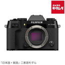 Fujifilm Mirrorless Interchangeable Lips X-T50 Jp Aps-C