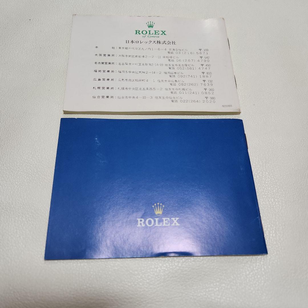 Rolex Other X 5513 80