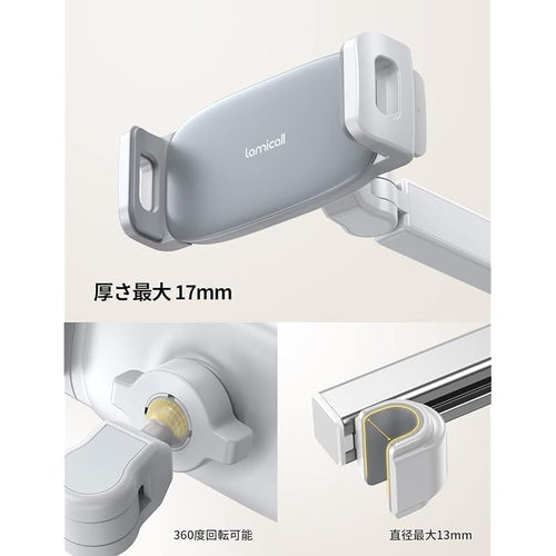Others Lamicall Ipad 72Mm-153Mm, 10 Pro, Mini, Air, Android, 4 1