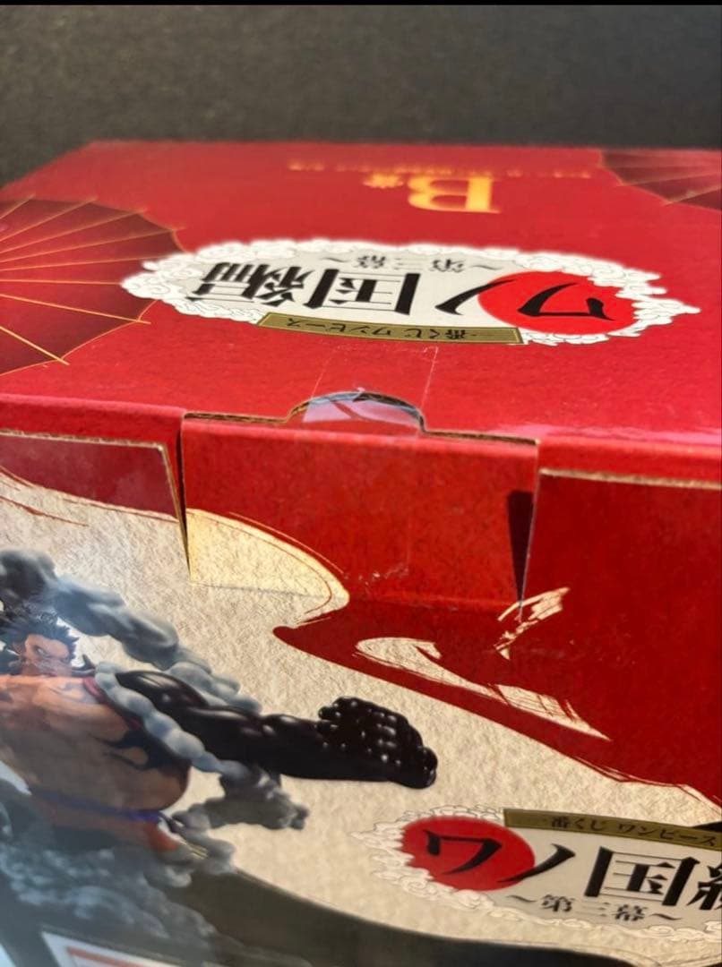 Bandai One Piece B